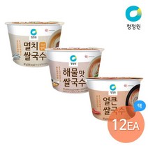 종가집 청정원 컵쌀국수 12개 골라담기(멸치/해물/얼큰), 1. 멸치 12개