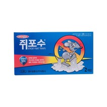 쥐포수 본드 박멸 쥐덫끈끈이 트랩 잡는법 구멍 천장 원룸 오래된아파트 2매, 4매, 2개