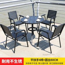 접이식가판대 마켓매대 매장진열대 판매대 야외 테이블 및 파티오 레저 의자 플라스틱, 1.80cm 4 PCS