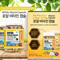 네츄럴라이즈 로얄 비타민 캡슐 로얄제리효능 생로얄젤리 로얄젤리효능