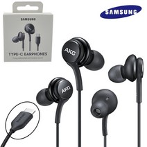 삼성 AKG 이어폰 C타입 정품 갤럭시 울트라 노트 Z시리즈 음질좋은 유선이어폰 S20 S21 S22 S23 Z폴더 Z플립, 삼성 AKG C타입 블랙(기본) 감성다락