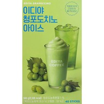 이디야 청포도치노 40개입, 1개