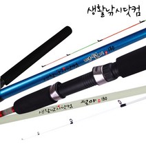 가족루어낚시 생활낚시대 초보자 한치 오징어 화살촉 전갱이 입문자용 바다낚시대 (상세설명참조), 선택B.명월이+AK200스피닝릴