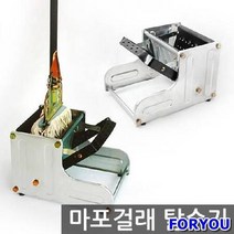 ForU800 마포걸레탈수기 걸레짜기 철탈수기 마포짤순이 발탈수기 밀대탈수기, 상세페이지 참조