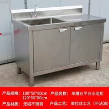 스테인레스 리스트 듀얼풀리 생후 식당 싱크대하부장 발매트 304, T16-120x60x80 우평 타이가 고정금