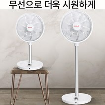 신일전자 가정용 무선 선풍기 12형 BLDC 저소음 사무실 스탠드DC팬 캠핑용선풍기