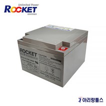 로케트 ES24-12 배터리 12V 24A 연축전지 ROCKET USP시스템 통신용 예비전원용 대체에너지용 보안장비용