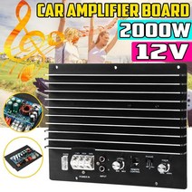 미니큐브싸이렌 싸이렌 카오디오 튜닝 확성기 차량용 앰프 12v 2000w 자동차 오디오 전력 증폭기 서브우퍼 강력한 베이스 자동차 증폭기 보드 diy amp board for