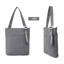 보조 가방 크로스백 그레이- 중학생 캐주얼 에코백 면소재 패브릭 사각형가방 보조가방 면혼방 에코백 캔버스백 토트백 숄더백 토드백 크로스 크로스백 여성크로스백 캐주얼크로스백 여성가방 가방쇼핑몰 20대가방쇼핑몰 중저가가방브랜드 데일리백 중학생