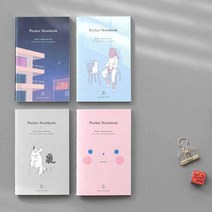 포켓 수첩 미니 노트 실제본 메모 습관 일정 스팽글 교무 스케줄 작은 여행, laundry room
