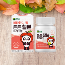 비타민C 철 철분프리미엄 60정 2개월분 비헴철 초유단백분말 자일리톨 블루베리맛 씹어먹는