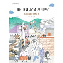 공사없이하는홈인테리어 알뜰구매방법