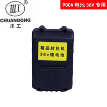 오바로크미싱 핸드 미싱기 공업용 자수 전동 미싱 재봉틀 특수 배터리 휴대용 충전식 무선