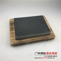 대리석돌판 불판 삽겹살 스테이크 바비큐 석판 돌그릇, 29x17x3cm 단일 석판