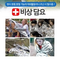 K-MALL 비상담요 은박담요 보온담요 응급담요, 10개, 140cm*210cm