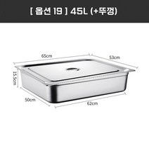 스텐 설거지통 스테인리스 스틸 대야 직사각형 대야 덮개 뷔페 튀김 특대호 심화방분 푸드트럭, 옵션19