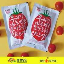 햇또롱 대추방울토마토즙/선택2종, 120ml*30포