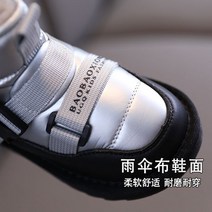 스노우보드신발 보드부츠 스노우보드부츠 스노우보드화 스노우부츠 화 겨울 키즈 스노우 부츠 판 미끄럼 방지 컴포트 빅 융 남녀 보온면, 잡색