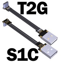 6A 고전류 USB2.0 -a에 C 팔꿈치 편평한 케이블 금속 방패 USB-C PC 텔레비젼 USB 장치 충전기 자료 증량제 코드, [23] 300cm, [01] S1C-T1G