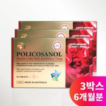 [호주직구] 호주산 폴리코사놀 12mg, (60정x3박스)
