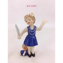 덴마크 미니 소녀 소년 도자기인형 피겨린 아자AZA, 두개 전부