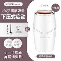 분쇄기 음식물쓰레기처리기 머신 가정용 소형 곡물 한약 업소용 미세가루 분말기계, 화이트 원(노블 모델)