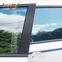 카니발 4세대 B필러 카본 랩핑 데칼 스티커, 카멜레온와인카본