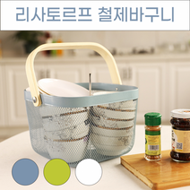 다용도 리사토르프 철제바구니 정리 수납 플라스틱 수납바구니 라탄 우드손잡이 철제 이케아바구니, No03.우드손잡이철제바구니블루