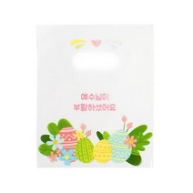 고집 부활절 계란 포장 2구 손잡이 비닐 부활