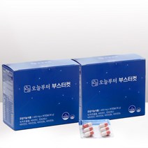 Thorne Research GI 엔캡 GI Encap 180 Capsules 180캡슐 2팩, 180개입, 2개