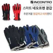[아침하늘] 인콘트로 스마트터치 네오프렌털장갑/ 야외활동필수품, 그레이XL