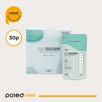 폴레드 안심+ 분유 초유 모유 저장팩 200ml 30개입