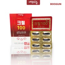 부건 제주다움 남극크릴오일100% 1000mg x30캡슐x3통 인지질 아스타잔틴 레드 새우 원액 기름 액상 액체 DHA EPA 오메가3 6 7 8 키틴 붉은 에너지 CCAMLR 깨끗하고안전한 식용주정추출 불순물중금속불검출 윤리적크릴새우 성적서, 90캡슐