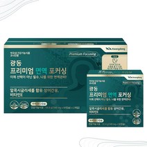 GOOD-S 알콕시글리세롤 상어간유 비타민E 아연 프로폴리스 영양 캡슐 광동 120정