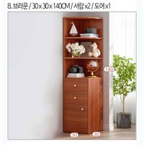 북유럽 삼각코너장 화이트가구 모서리장식장 거실코너선반, H(상단이미지 사이즈 가로x세로x높이)