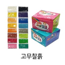 고무찰흙