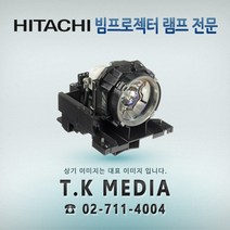 [[HITACHI] CP-EW5001WN 프로젝터 램프 DT02061, 정품