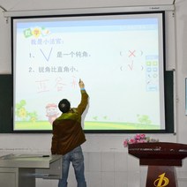 스마트 전자칠판 펜 교육 교실 사무실 65 75 86 인치 IR 디스플레이 LCD 쓰기 터치 스크린 평면 패널 흰색 화이트 보드 대화 형