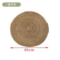 멍석 방바닥매트 카페트 러그 매트 거실 주방 현관 욕실 라탄 여름 옥잠화 수초 고급 원형