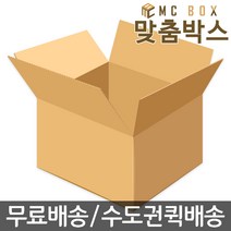 맞춤박스 택배박스 테이프, A-SA24 (200*150*100), 1개