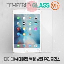 Lite_Lite_8.7_A7_다더퍼M_SM-T225N_방탄_탭_갤럭시_SM-T225N_액정_갤럭시_탭_태블릿_유리글라스_A7 8E33