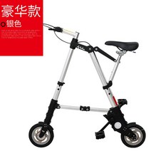 접이식 자전거 폴딩 접는 출퇴근 A Bike 가벼운 초경량 산책용 로드 레저, 8인치 럭셔리 실버 솔리드