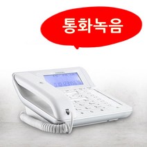 모토로라 전화 통화녹음 자동응답 업소용 매장 집 병원 사무실 가정용 스피커 수화기음량조절 유선전화기 2022, 모토로라 C7201M 화이트 : 2개