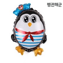 [예쁨주의지호] 스펀지 풍선 모음 / 바다풍선 / 물고기풍선 / 상어풍선 / 문어풍선 / 불가사리, SE_중형 풍선_ 펭귄 해군