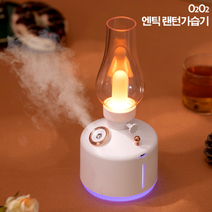 O2O2 무선 랜턴 캠핑용 캠핑 감성캠핑 캠핑램프 가습기 캠핑랜턴 캠핑등 차박 조명 무드등 가습기, 블랙