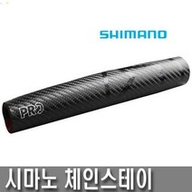 시마노체인커버