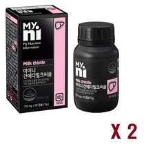 식약처인증 밀크씨슬 실리마린 실리빈 엉겅퀴 컴플렉스 간건강 고함량 헛개열매 오미자 울금 레드비트 캡슐 간에좋은, 2통