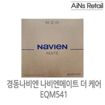 경동나비엔 나비엔메이트 더 케어 온수매트 EQM541 / AIN, 상세페이지 참조, 싱글슬림형