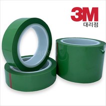 연두색 실리콘 접착 내열 테이프, 50mm