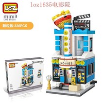 LOZ 스트리트뷰 블록 일본식 미니 상가 마법의 집 항해 버섯 키덜트 장난감, 1635영화관